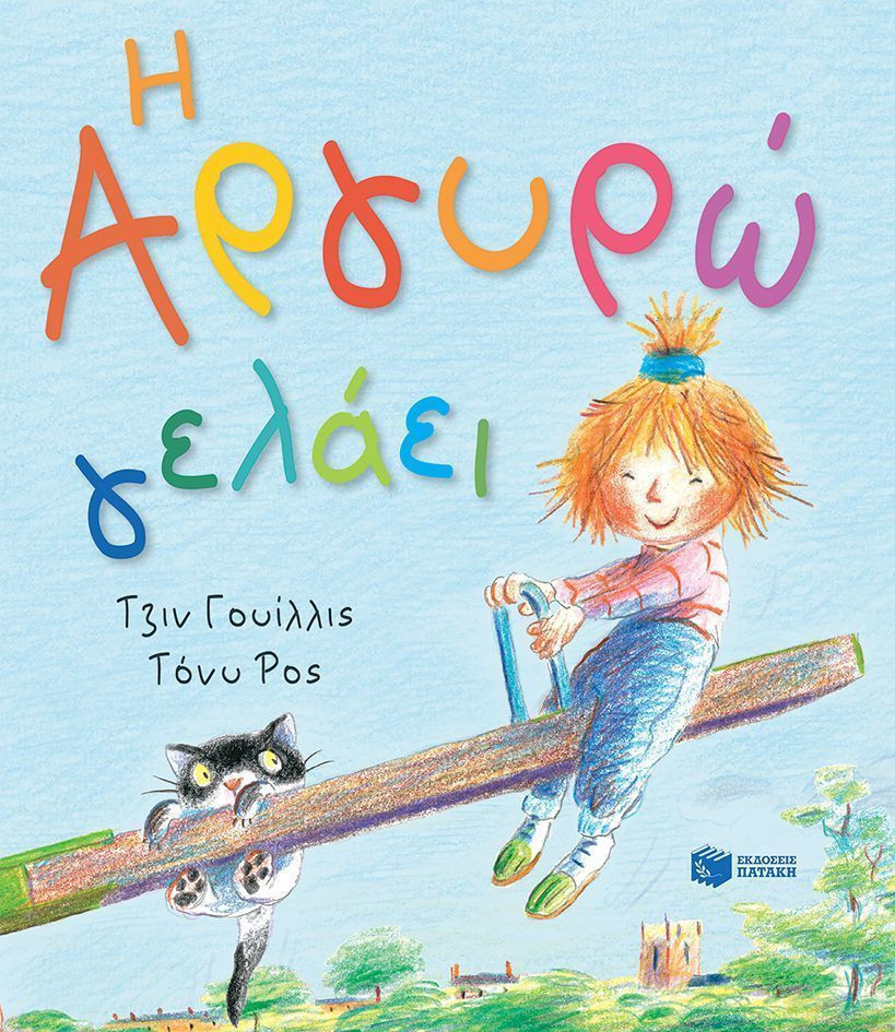 Μη διαθέσιμο εξώφυλλο