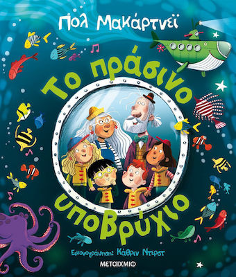 Μη διαθέσιμο εξώφυλλο